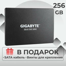 SSD накопитель Gigabyte 2.5" 256GB Client SSD GP-GSTFS31256GTND SATA 6Gb/s, 520/500, IOPS 80/85K, MTBF 2M, TLC, DRAM less, 100TBW, RTL {40}